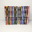 【中古品】戦隊大失格 1-15巻全巻セット春場ねぎ 講談社 〇YR-52097〇