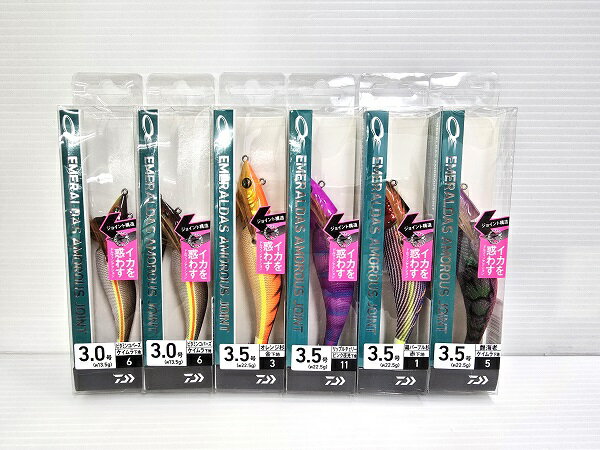 樂天商城 - 【中古未使用】 ダイワ エギ エメラルダス アモラスジョイント 3.0号 3.5号 6個セット ○YR-18031○