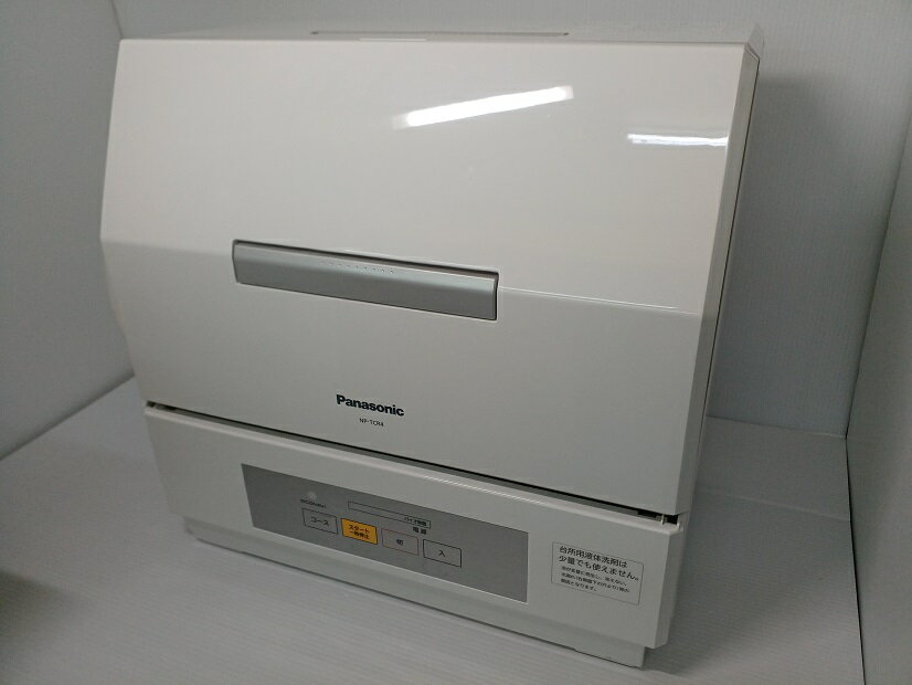 楽天市場】展示品(食器洗い乾燥機|キッチン家電):家電の通販 楽天市場】展示品(食器洗い乾燥機|キッチン家電):家電の通販