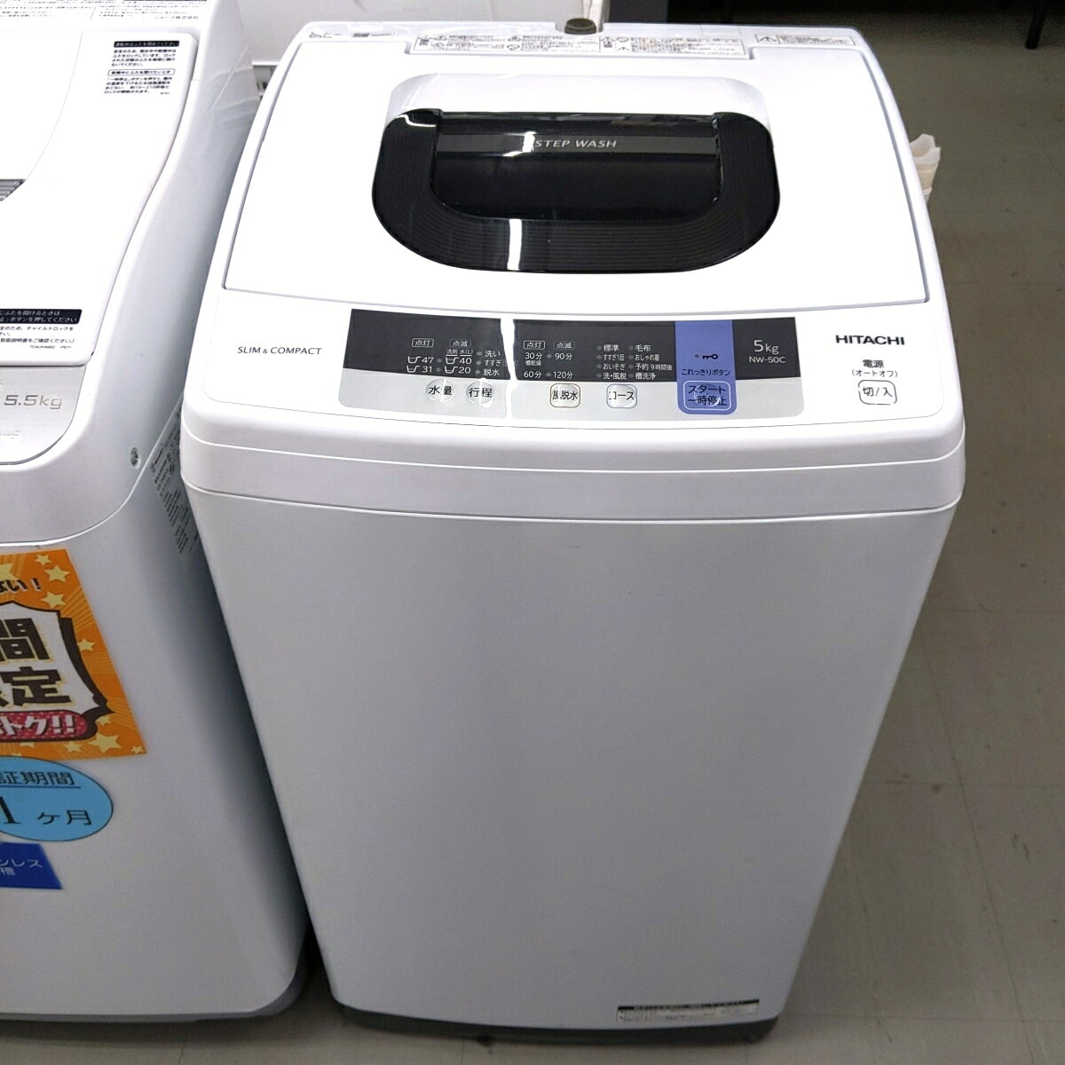 楽天市場】日立 nw50cの通販