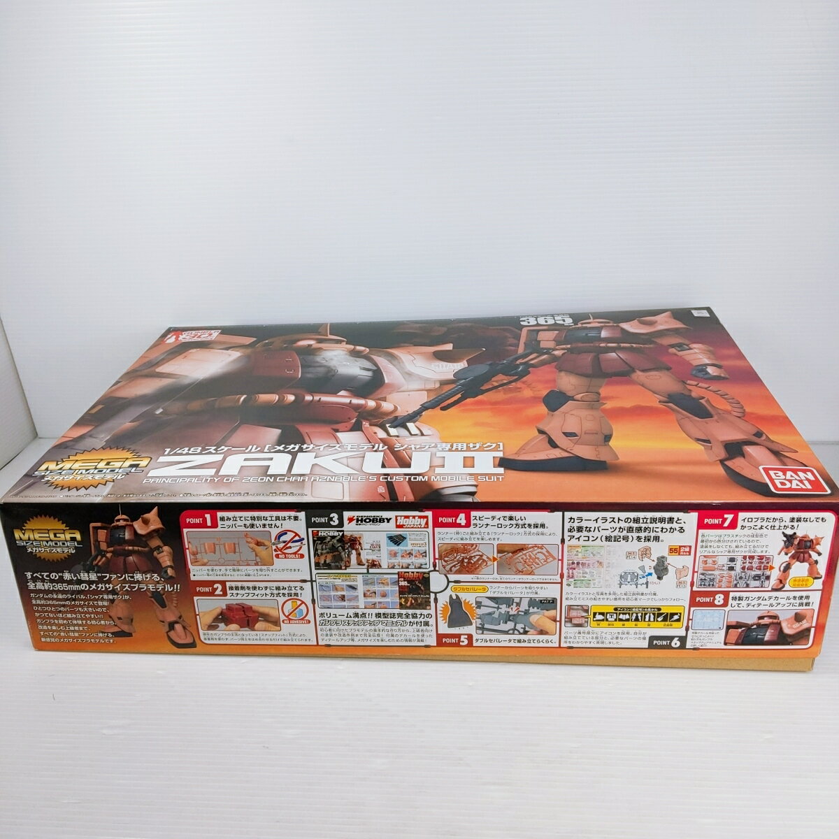 【中古未組立品】ガンプラ 1/48 スケール(...の紹介画像2