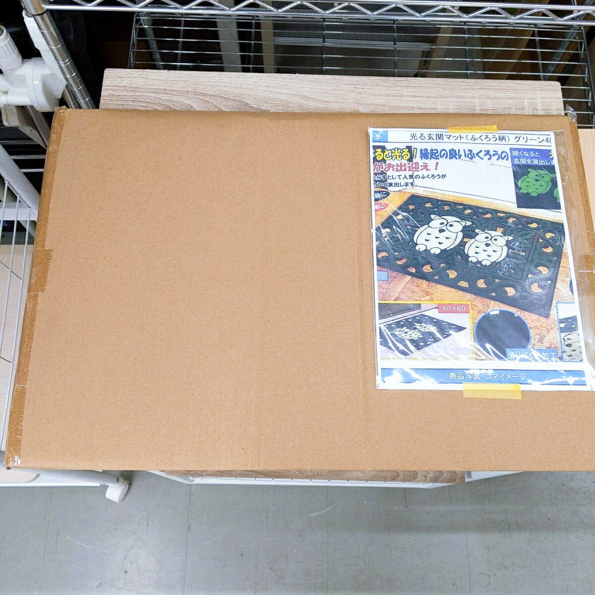 樂天商城 - 【未開封】光る玄関マット（ふくろう柄）グリーン 40×60 (2)〇YR52677〇