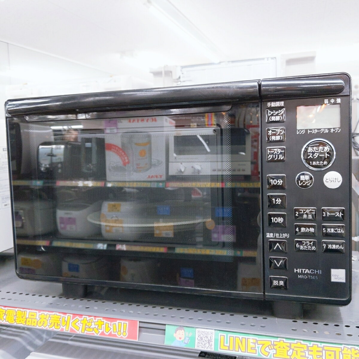 楽天市場】オーブンレンジ 日立 【中古】の通販 楽天市場】オーブンレンジ 日立 【中古】の通販