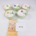 【中古品】香蘭社 湯呑セット 5客 バラ 花柄 〇YR-52948〇