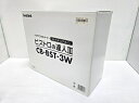 【中古品】 イワタニ Iwatani カセットフー ビストロの達人III CB-BST-3 2021年製 パールホワイト ○YR-18491○