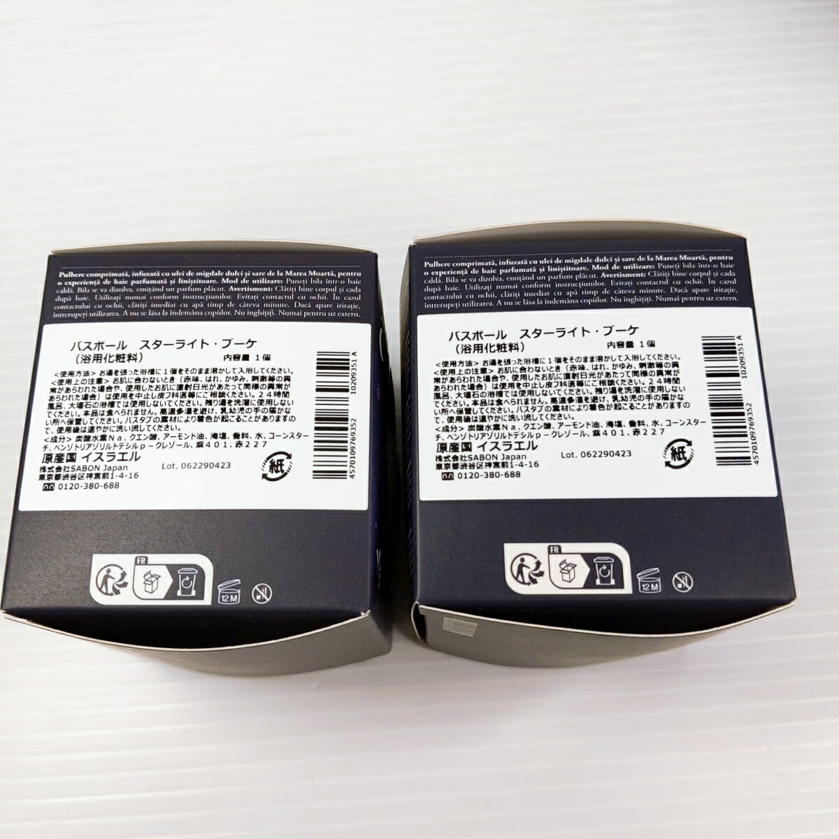 ������ʡ�SABON ���ܥ� �ܥǥ�������� �Х��ܡ��롡���å� ��YR-53000��