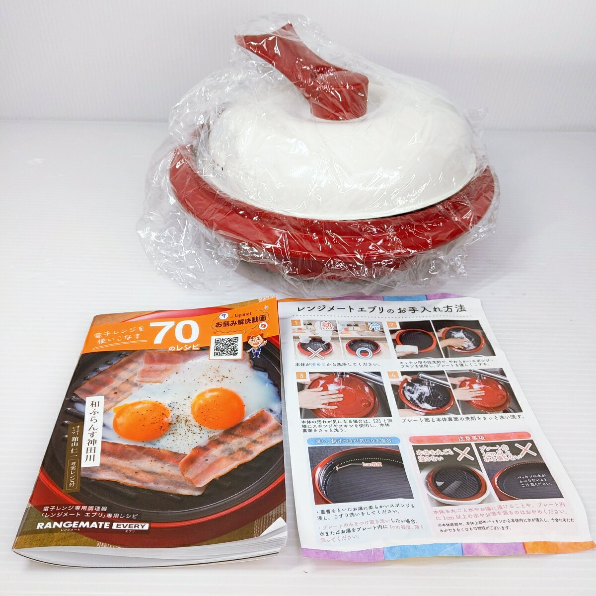 【未使用品】RANGEMATE EVERY 電子レンジ専用調理器 レンジメートエブリ 赤〇YR-53002〇のサムネイル