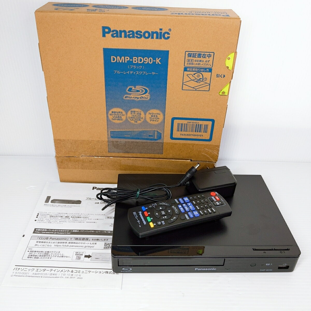 楽天市場】dmp-bd90 中古の通販 楽天市場】dmp-bd90 中古の通販