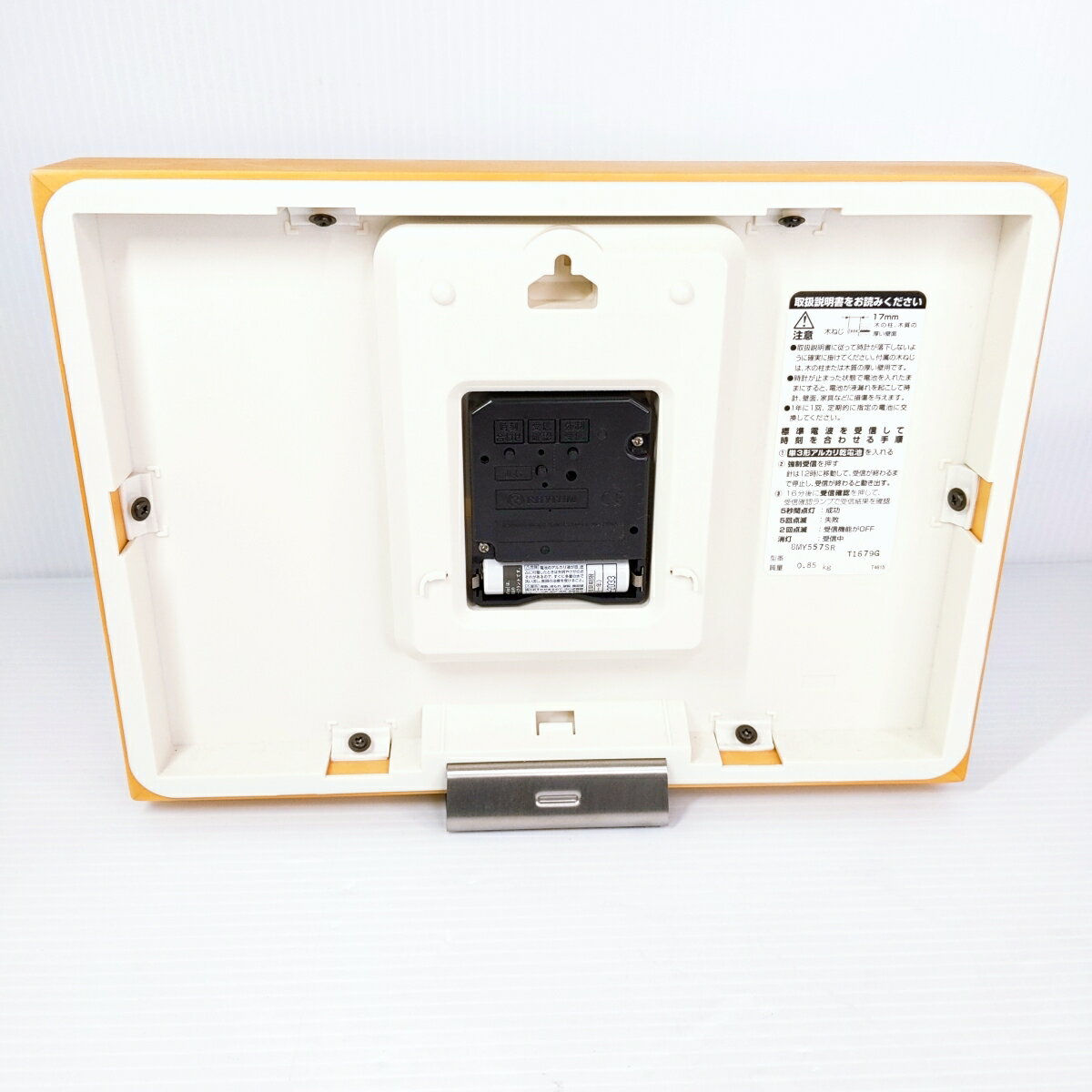 【中古品】RHYTHM A Series A4 リズム電波掛時計 木枠 8MY557SR06〇YR-53051〇 [3]