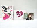 【中古品】 TBS 初めて恋をした日に読む話 HAJIKOI DVD-BOX 深田恭子 永山絢斗 横浜流星 ポストカード付 ○YR-18627○