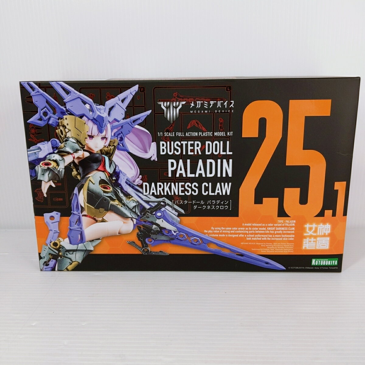 楽天市場】メガミデバイス BUSTER DOLL パラディン DARKNESS 楽天市場】メガミデバイス BUSTER DOLL パラディン DARKNESS
