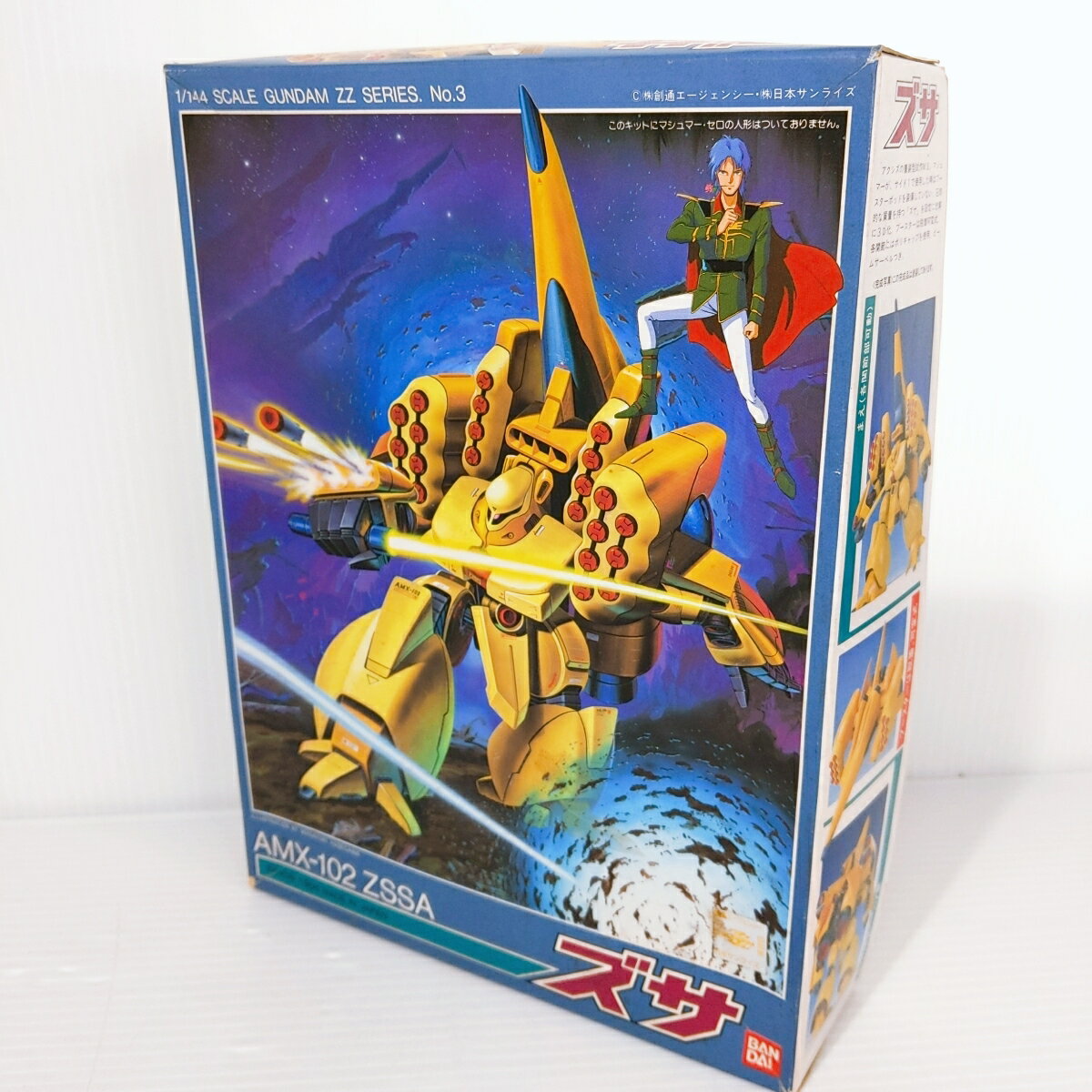 楽天市場】ガンプラ 旧キット(ホビー)の通販 楽天市場】ガンプラ 旧キット(ホビー)の通販