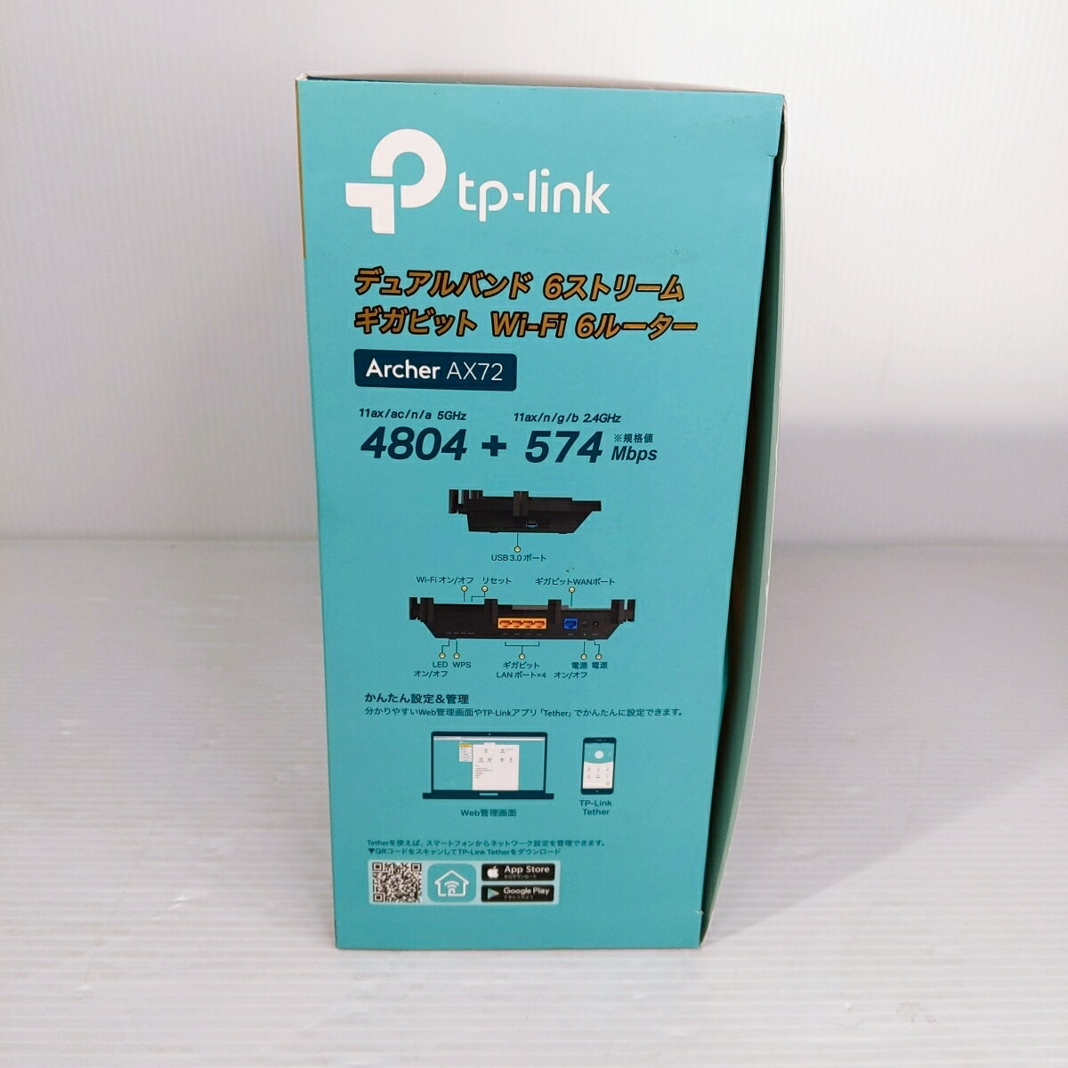 【中古】パナソニックESネットワークス 24ポートL2スイッチングハブ(Giga対応) Switch-M24eG PN28240K