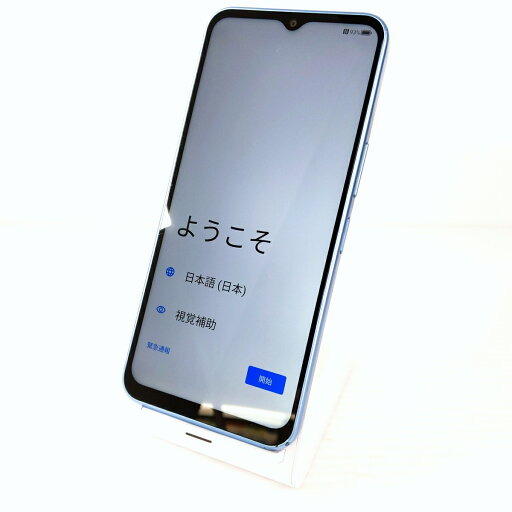 【中古品】ZTE Libero 5G IV A302ZT ブルー〇YR-53435〇 【中古品】ZTE Libero 5G IV A302ZT ブルー〇YR-53435〇
