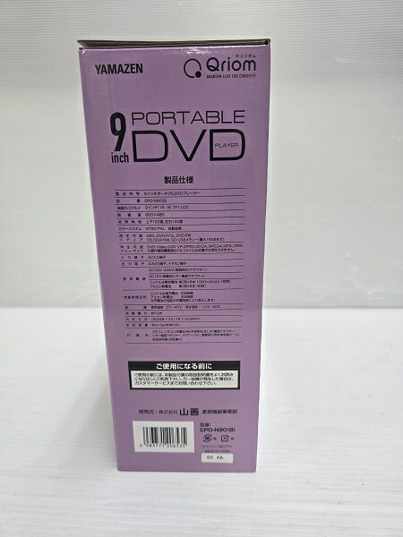 【中古】（新古品） パナソニック 1TB 3チューナー ブルーレイレコーダー 4Kチューナー内蔵 4K放送長時間録画対応 おうちクラウドDIGA DMR-4CS100