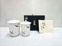 【未使用展示品】 天草 高浜焼 蓋つき 湯呑 夫婦湯呑 2個セット ペア 金鶴 つる 箱あり ○YR-18983○