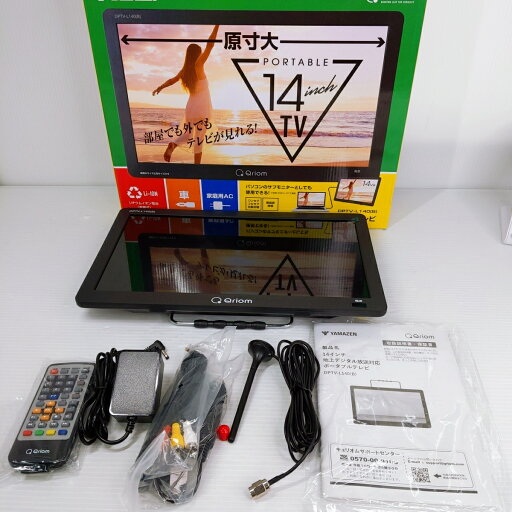 【中古品】YAMAZEN 山善 ポータブル テレビ 14インチ DPTV-L140(B) 24年製 〇YR-53585〇 【中古品】YAMAZEN 山善 ポータブル テレビ 14インチ DPTV-L140(B) 24年製 〇YR-53585〇