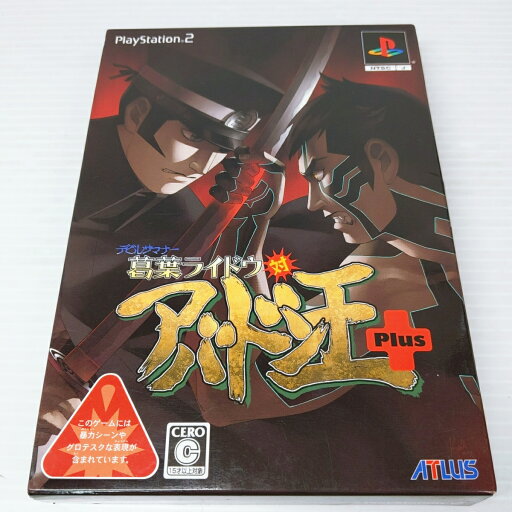 【中古品】PS2ソフト デビルサマナー葛葉ライドウ対アバドン王 Plus 〇YR-53578〇 【中古品】PS2ソフト デビルサマナー葛葉ライドウ対アバドン王 Plus 〇YR-53578〇