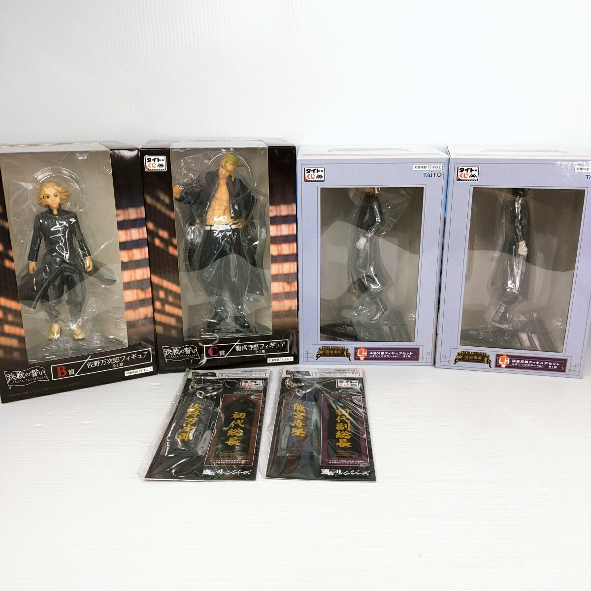 樂天商城 - 【未開封品】タイトーくじ 東京リベンジャーズ 佐野万次郎×龍宮寺堅×灰谷兄弟セット 東リベ〇YR-53601〇