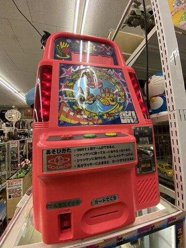 【中古品】カードじゃんDX カードダス筐体 レトロゲーム機 アーケードゲーム機 KJ-02 ○YR-19044○ 【中古品】カードじゃんDX カードダス筐体 レトロゲーム機 アーケードゲーム機 KJ-02 ○YR-19044○