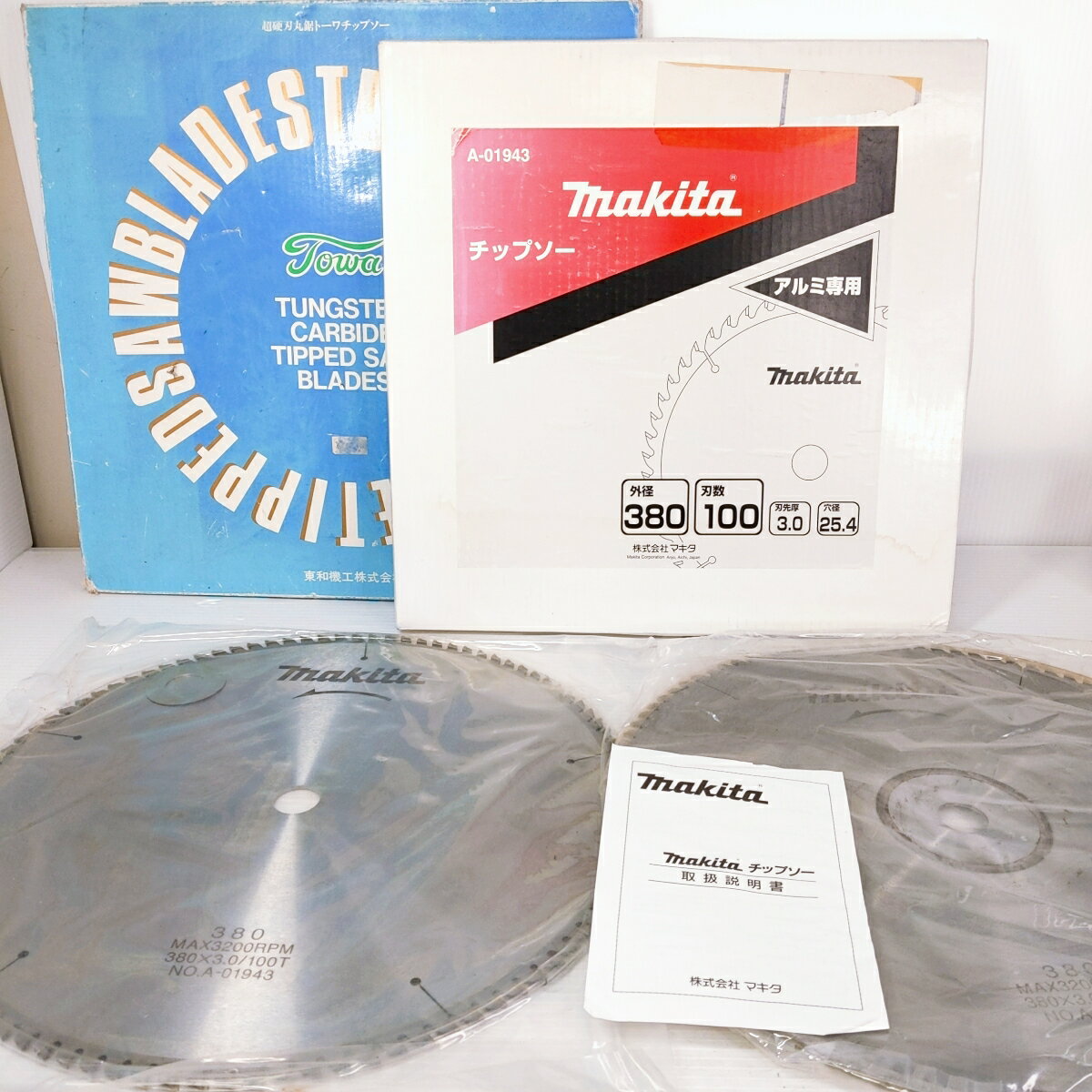 樂天商城 - 【中古未使用品】マキタ チップソー2枚セット アルミ用 外径380mm A-01943〇YR-53703〇
