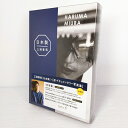【未開封品】三浦春馬 日本製+Documentary PHOTO BOOK 2019-2020 写真集〇YR-53729〇