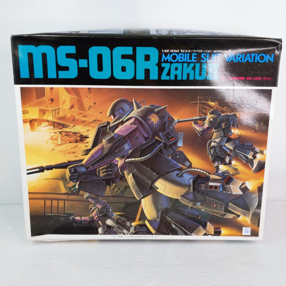 【未組立品】ガンプラ 1/60 MS-06R ザクII黒い三連星使用機 ○YR-53859○