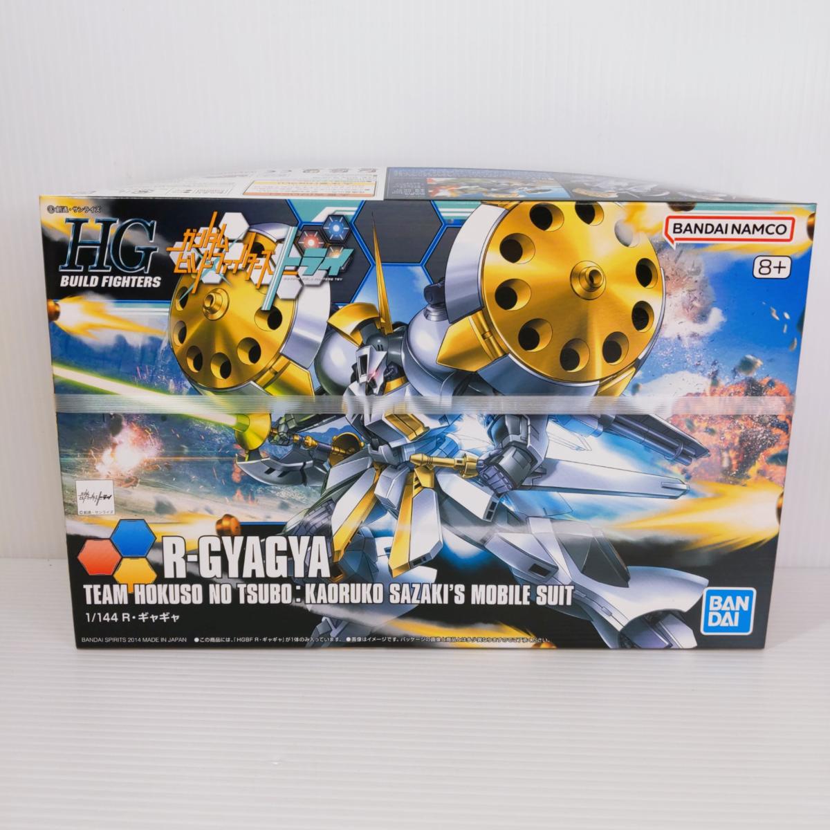 楽天市場】ガンプラmgの通販