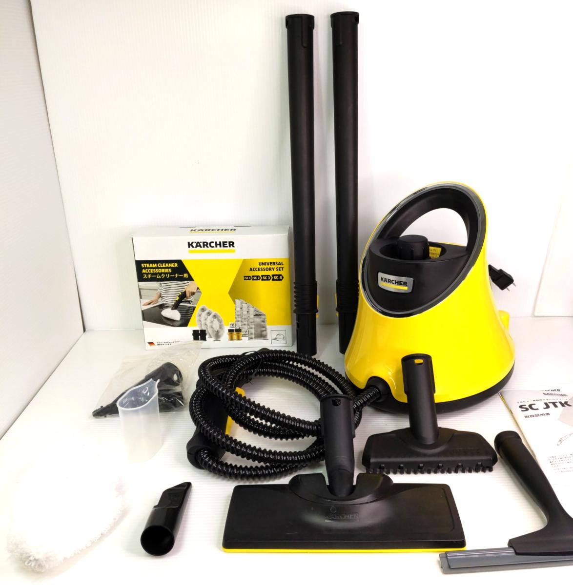 楽天市場】ケルヒャー スチームクリーナー sc jtk 20の通販