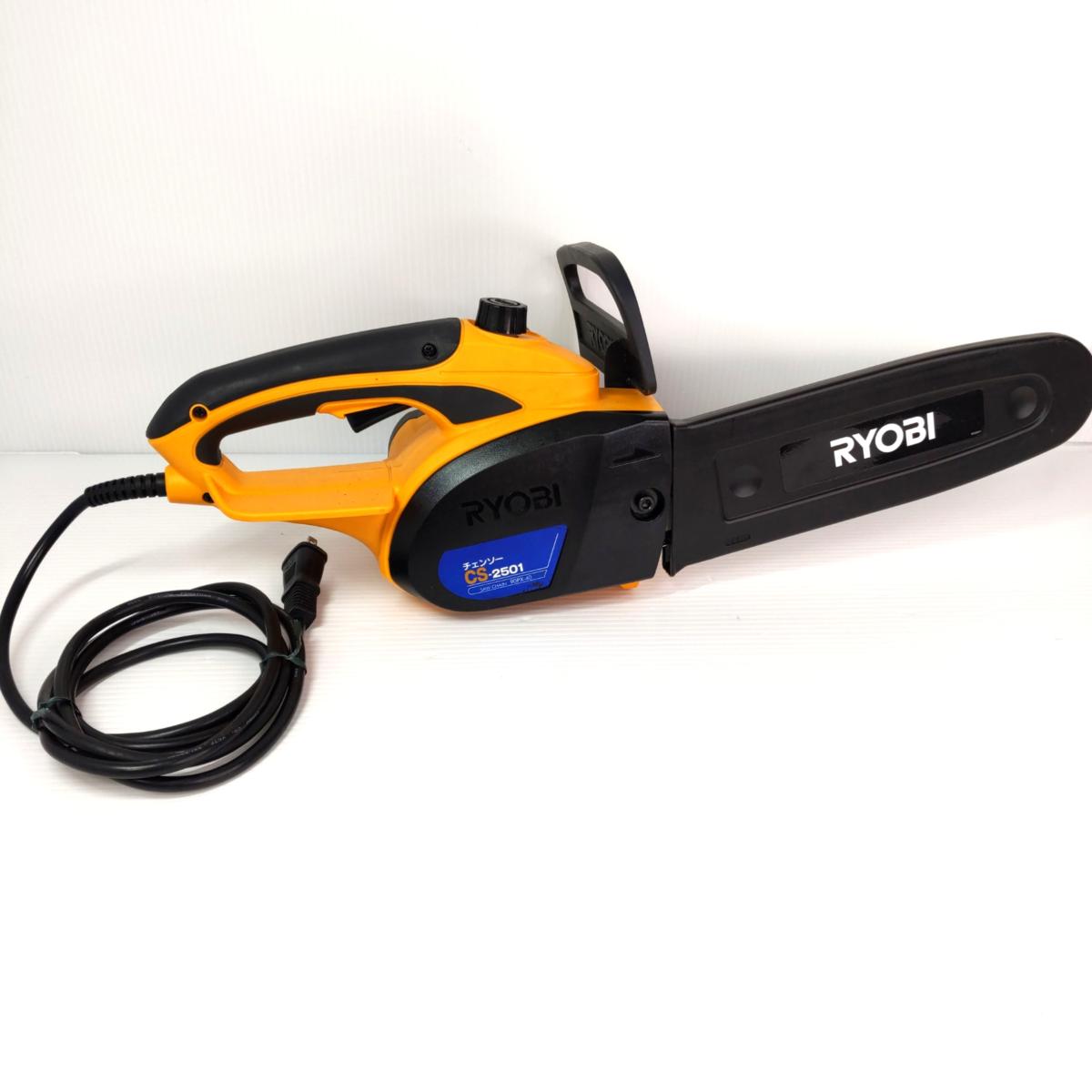 【中古品】RYOBI リョービ 250mm 電気チェーンソー CS-2501〇YR-54104〇