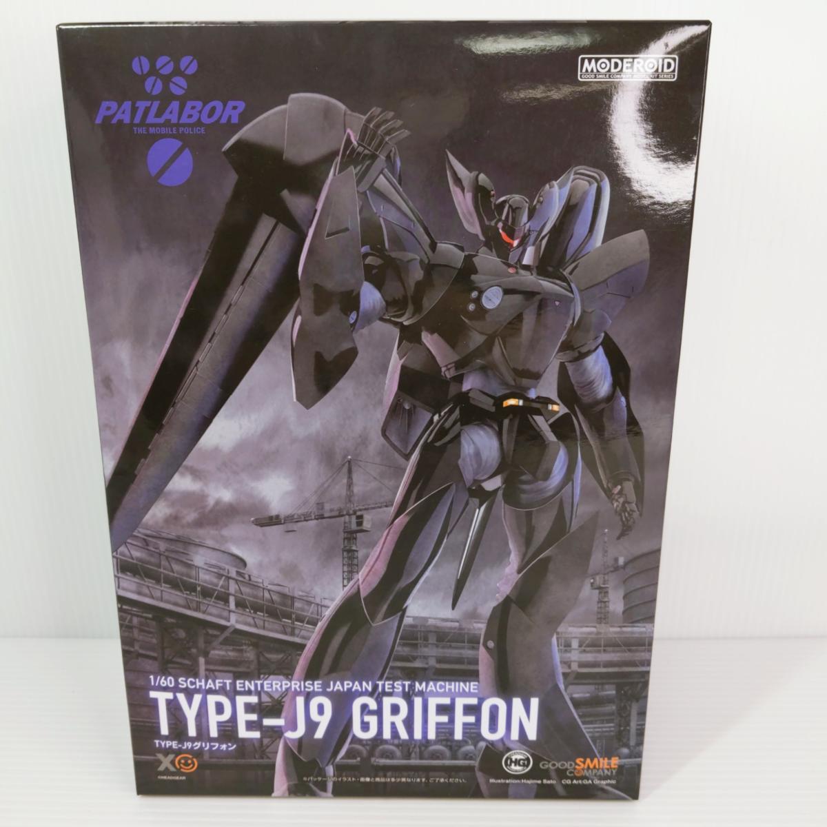 【中古未開封品】 グッドスマイルカンパニー パトレイバーグリフォン TYPE-J9 〇YR-54086〇