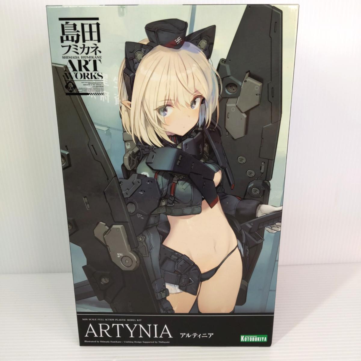 【中古未組立品】コトブキヤ ARTYNIA アルティニア 〇YR-54115〇の出品です。 こちらの商品は、中古品です。 店頭展示品の為、外箱の多少の傷みはご容赦ください。 撮影時にはなかった傷みがある場合がございます。 詳しくは画像にてご確認ください。 ※撮影環境の影響により実際の商品と色合いが多少異なる場合がございます。 　あらかじめご了承ください。 ※お買取り商品・店頭保管の為、細部にまで拘る方はご入札をお控えください。 ■商品の詳細はメーカーHPにてご確認ください。 ■発送方法 : クロネコヤマト宅急便元払い 　※外箱をエアパッキンで包装した状態での発送となる場合があります。 ※当店では自然環境に配慮しまして商品の簡易包装を行っております。 　また、商品発送の際に納品書を同封しております。 　領収書の発行は出来ませんので、あらかじめご了承ください。　