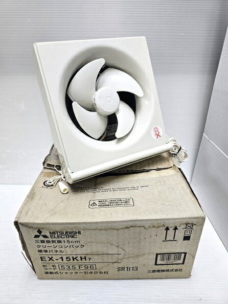 【中古品】 三菱 MITSUBISHI 換気扇 クリーンコンパック 15cm 標準パネル 連動式シ...