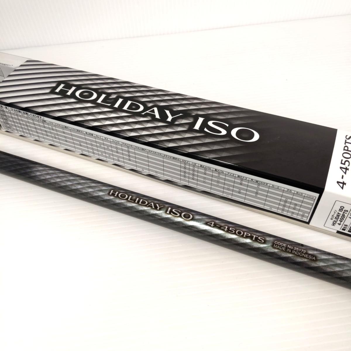 シマノ　HOLIDY  ISO  4-450PTS シマノ HOLIDAY ISO 4号 450PTS (ロッド・釣竿) 価格比較 - 価格.com