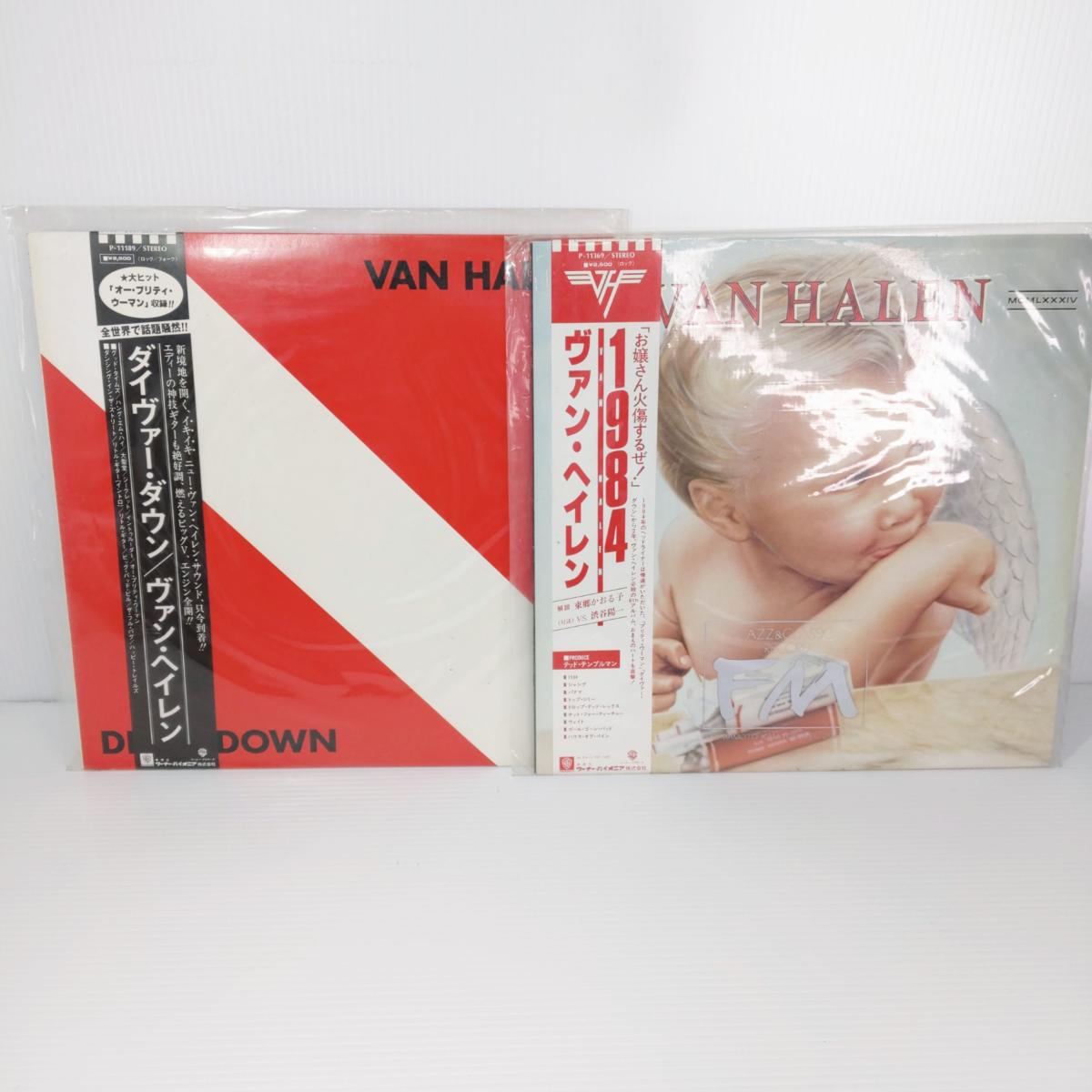 【中古品】VAN HALEN ヴァンヘイレン レコード2枚セット ダイヴァーダウン P11189 P11369〇YR-54393〇の出品です。 こちらの商品は、中古品です。 ※長期保管の為、経年劣化による汚れやキズがあります。 ※シュリンク傷みがあるものがあります。 中古品の為、擦れ等による多少の傷みがあります。 商品内容は掲載画像に写っている物が全てです。 詳しくは画像にてご確認ください。 ※撮影環境の影響により実際の商品と色合いが多少異なる場合がございます。 　あらかじめご了承ください。 ※お買取り商品・店頭保管の為、細部にまで拘る方はご入札をお控えください。 ■アーティスト：ヴァンヘイレン ・ダイヴァーダウン ・1984　　　　計　2枚 ■商品の詳細はメーカーHPにてご確認ください。 ■ジャンク品、現状品とタイトルに記載がある商品に関しては、 　いかなる理由がありましてもノークレームノーリターンでお願い致します。 ■発送方法 : クロネコヤマト宅急便元払い ■可能な限り即日出荷させていただきますが、 定休日の際は、ご注文後、出荷までに1～2日程度頂く場合がございます。 ※当店では自然環境に配慮しまして商品の簡易包装を行っております。 　また、商品発送の際に納品書を同封しております。 　領収書の発行は出来ませんので、あらかじめご了承ください。　