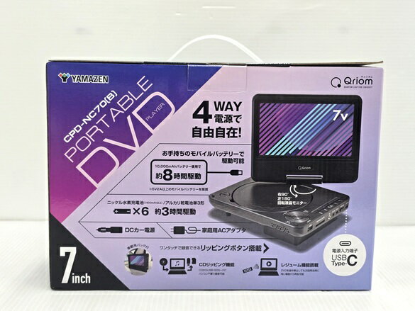 【中古未使用品】 ヤマゼン 山善 YAMAZEN キュリオム Qriom 7インチ ポータブルDVDプレーヤー CPD-NC70(B) 4WAY電源 ○YR-19783○