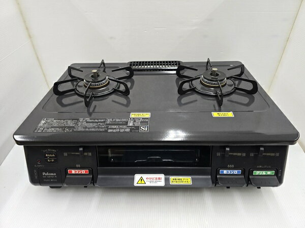 Other - 【中古品】 パロマ Paloma ガスコンロ LPガス(プロパンガス) 右強火力 水無片面焼グリル NK-S87GT-2R 2023年製 〇YR-19812〇