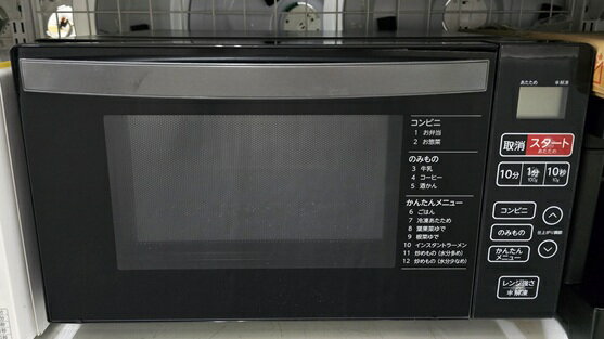【中古品】 ハイアール Haier 電子レンジ 18L 50/60Hz共用 縦開き 庫内フラット KS-MW22F18 2022年製 ブラック ○YR-19807○