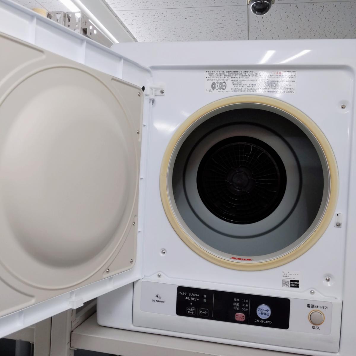 【中古品】日立 除湿形電気衣類乾燥機 4kg 2020年製 DE-N40WX 〇YR-54614〇