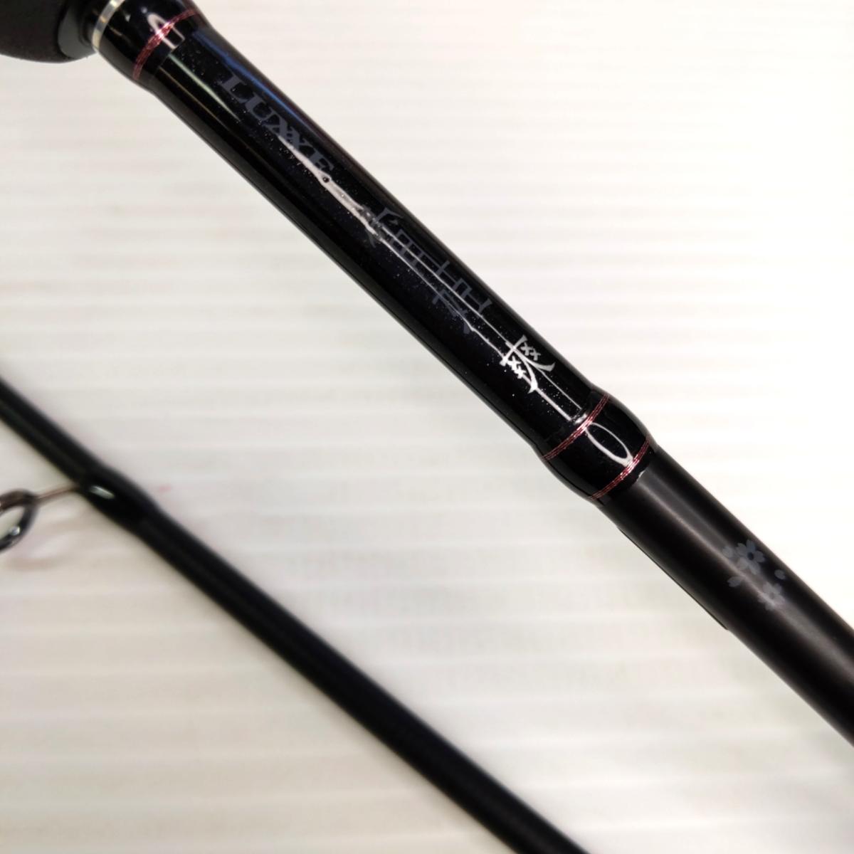 楽天市場】宵姫 爽 63の通販