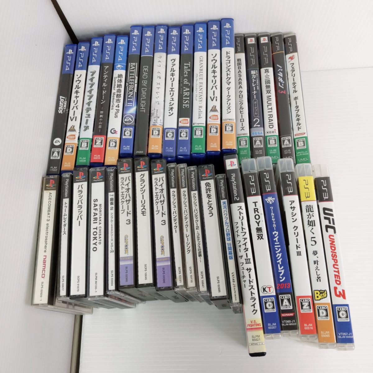 【中古現状品】プレイステーション ソフト プレステ PSPなど 37点まとめ売り〇YR-54446〇