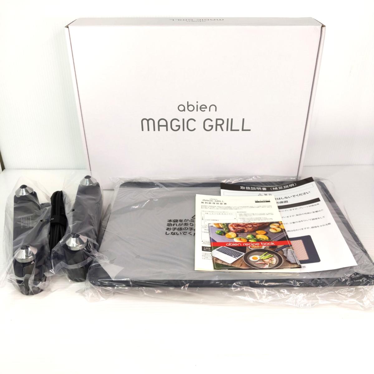 楽天市場】abien magic grill jf-mg02の通販