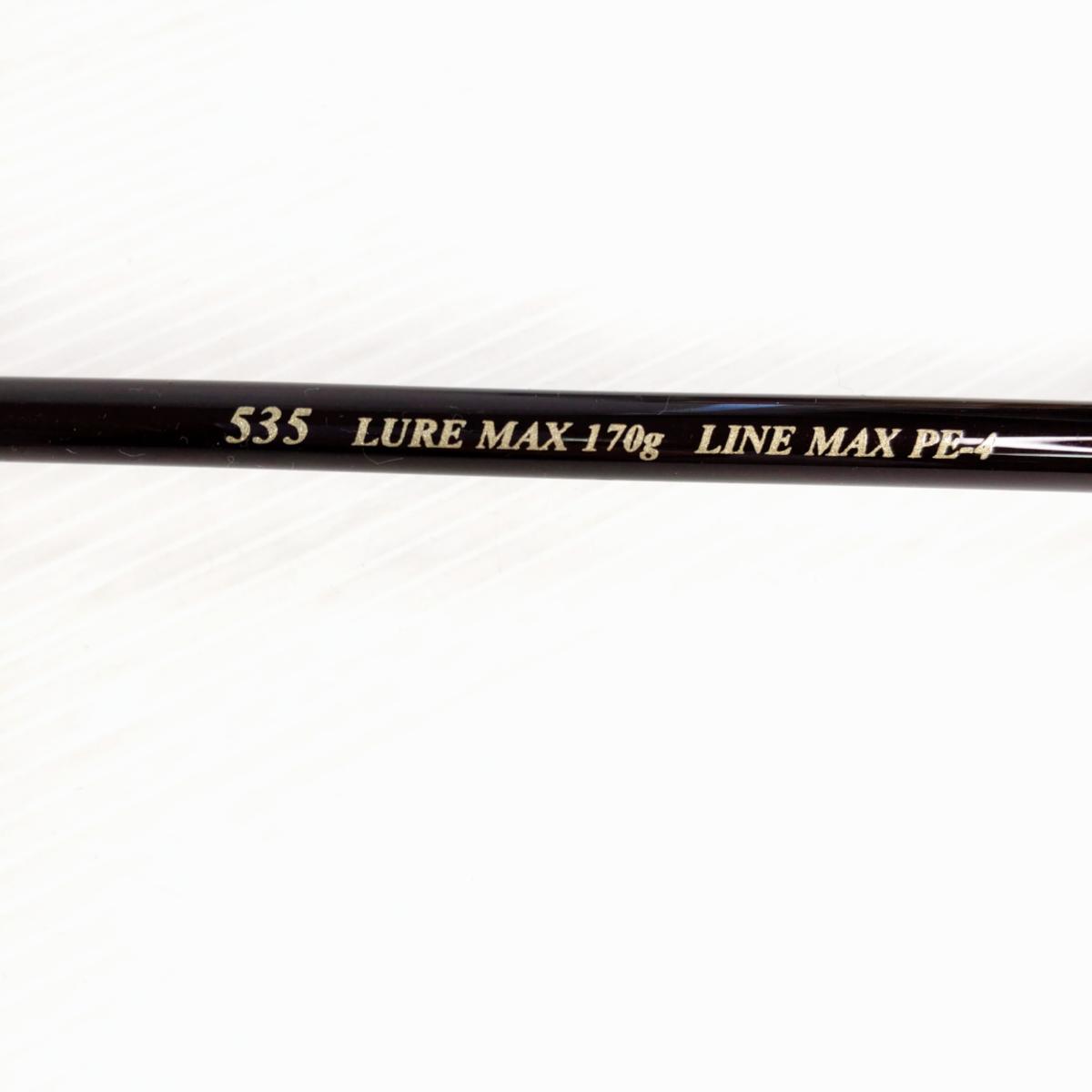 楽天市場】リップルフィッシャー ビッグツナ85fの通販