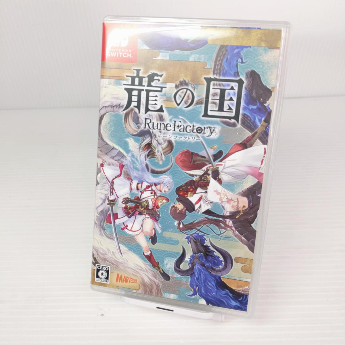 【中古品】Nintendo switch スイッチソフト 龍の国 ルーンファクトリー〇YR-54590〇です。 こちらの商品は、中古品です。 本体は、目立つほどの大きなキズや汚れも少なくキレイな状態です。 撮影時にはなかった傷みがある場合がございます。 商品内容は掲載画像に写っている物が全てです。 詳しくは画像にてご確認ください。 ※撮影環境の影響により実際の商品と色合いが多少異なる場合がございます。 　あらかじめご了承ください。 ※お買取り商品・店頭保管の為、細部にまで拘る方はご入札をお控えください。 ■対象年齢：CERO C 15歳以上対象 ■商品の詳細はメーカーHPにてご確認ください。 ■ジャンク品、現状品とタイトルに記載がある商品に関しては、 　いかなる理由がありましてもノークレームノーリターンでお願い致します。 ■発送方法 : クロネコヤマト宅急便元払い ■可能な限り即日出荷させていただきますが、 定休日の際は、ご注文後、出荷までに1～2日程度頂く場合がございます。 ※当店では自然環境に配慮しまして商品の簡易包装を行っております。 　また、商品発送の際に納品書を同封しております。 　領収書の発行は出来ませんので、あらかじめご了承ください。　
