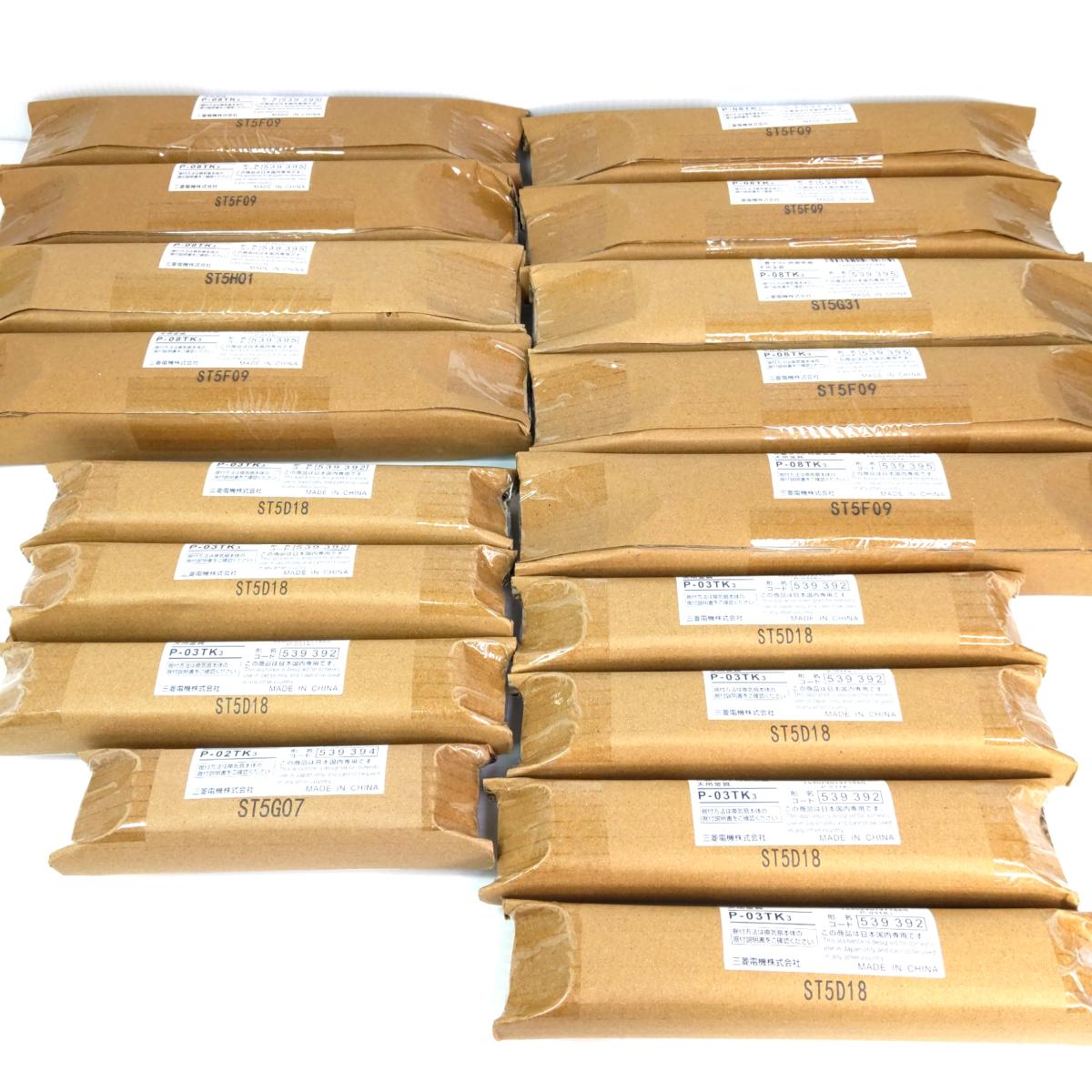 樂天商城 - 【中古未使用品】三菱 ダクト用 換気扇 天井埋込形 ロスナイ 天吊金具17個まとめ〇YR-54642〇