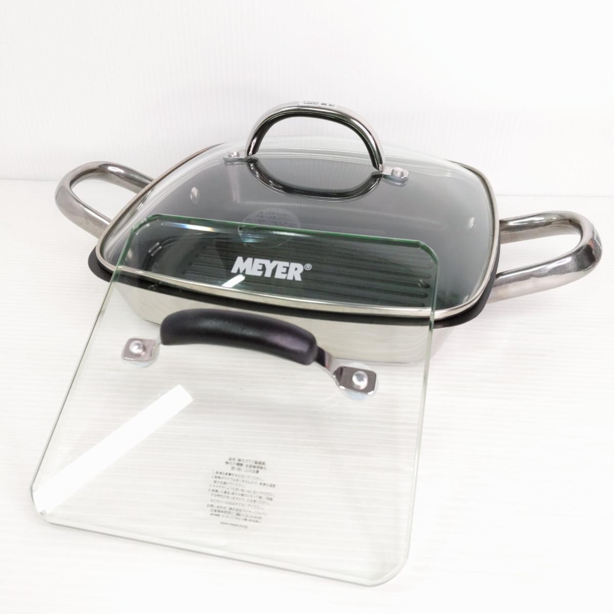 楽天市場】マイヤー スクエアグリルパンの通販
