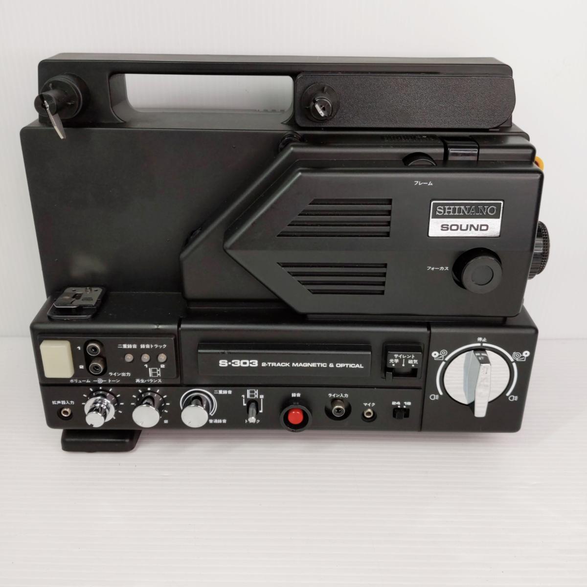 ����Ÿ����ʡ�SHINANO SOUND ���ʥΥ������ �Ǽ̵� 8mm S-303 �ϡ��ɥ������դ� ��YR-54658��