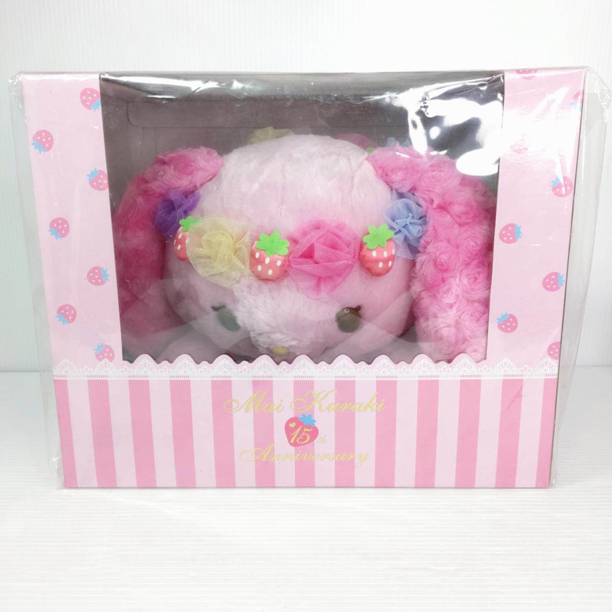 樂天商城 - 【中古未開封品】倉木麻衣 サンリオ 15周年 Anniversary スピーカーマイマイ〇YR-54661〇