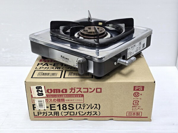 センサー付きガス一口コンLPガス用未使用品ハーマン 楽天市場】中古 ガスコンロ（コンロ・ヒーター数1口）（据置型