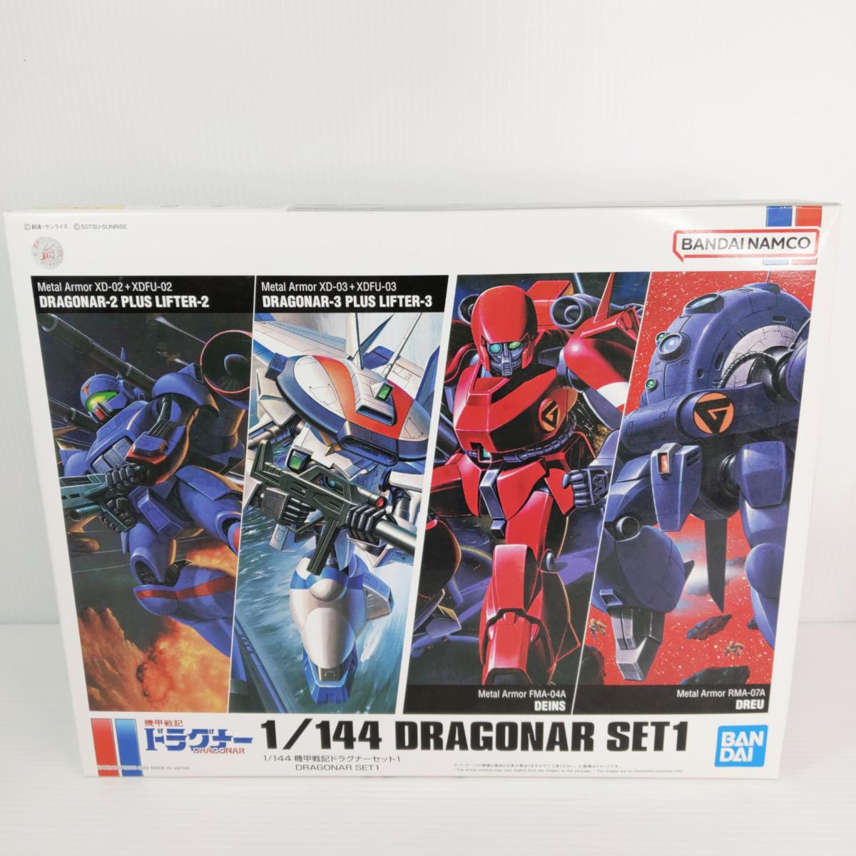 樂天商城 - 【中古未組立品】バンダイ 機甲戦記ドラグナーセット1 1/144 〇YR-54797〇